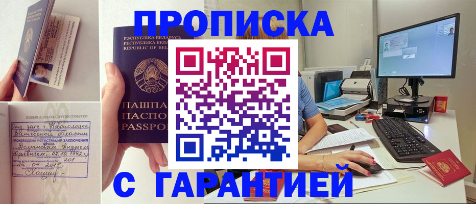 регистрация для дет. сада в Коряжме